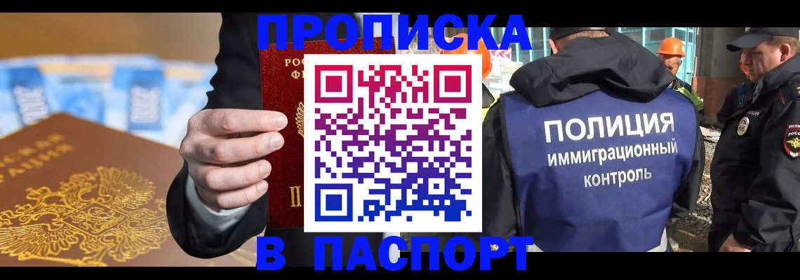 регистрация для школы в Соль-Илецке